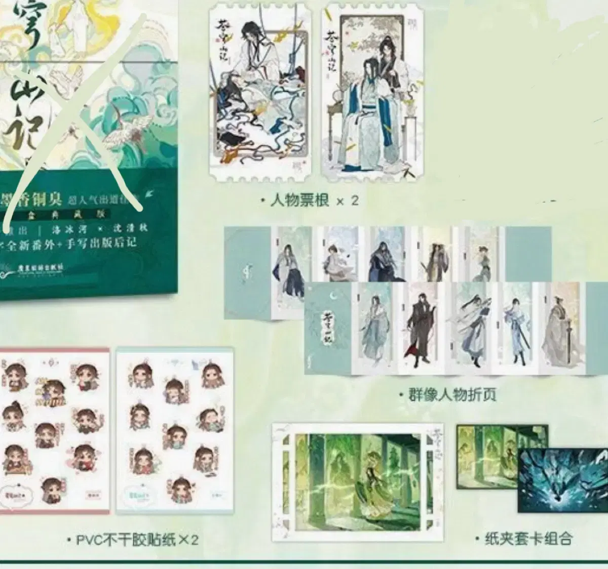 thumbnail-1